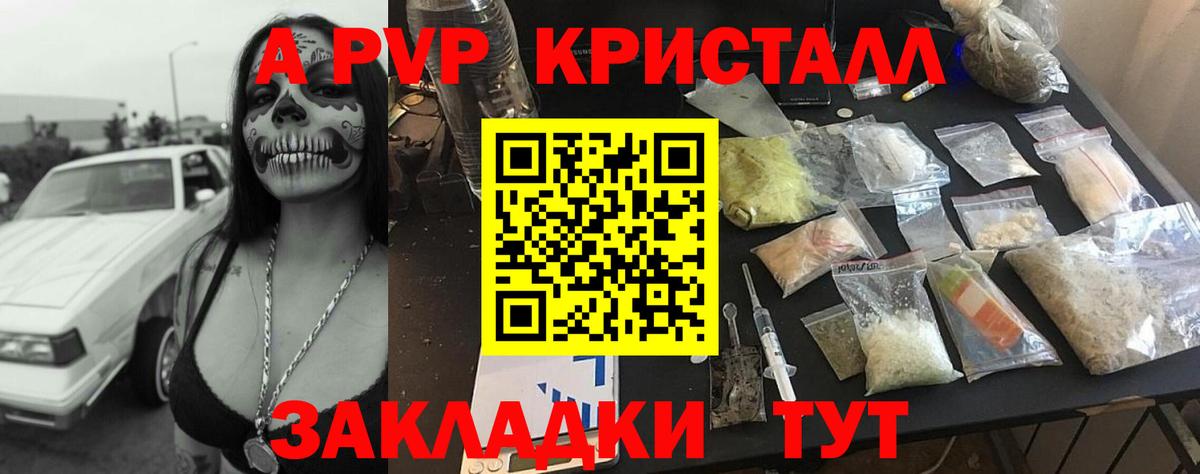 А ПВП мука Ирбит