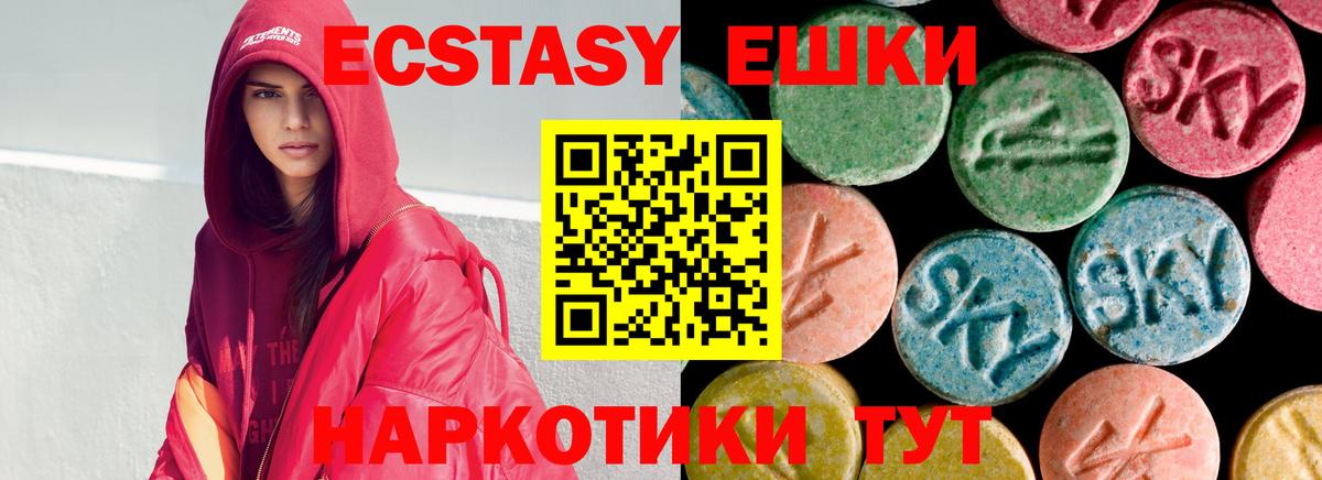 ГАШ  COCAIN  МАРИХУАНА  Ирбит  Лсд 25  Вход с VPN  Метамфетамин  Мефедрон кристаллы 