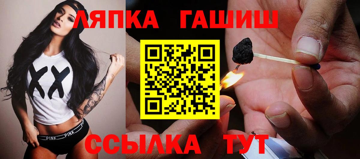 ГАШ AMNESIA HAZE Ирбит