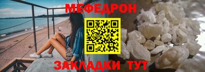 прущая мука Камышлов