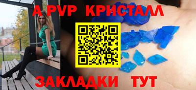 индика Кандалакша