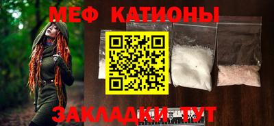прущая мука Камышлов