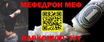 прущая мука Камышлов