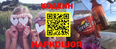 PSILOCYBIN Канаш