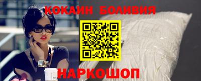 индика Кандалакша