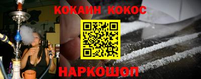 прущая мука Камышлов
