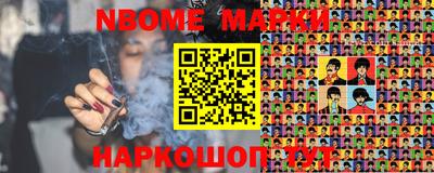 PSILOCYBIN Канаш