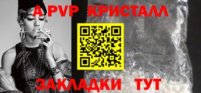 прущая мука Камышлов