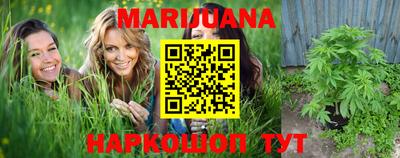 прущая мука Камышлов