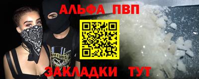 индика Кандалакша