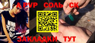 прущая мука Камышлов