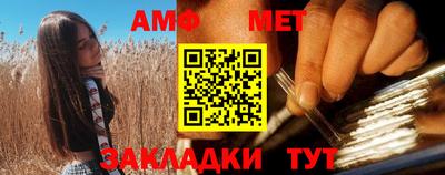 прущая мука Камышлов