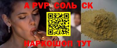 индика Кандалакша