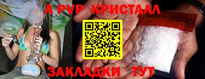 PSILOCYBIN Канаш