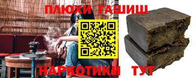 индика Кандалакша
