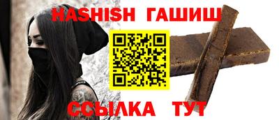 индика Кандалакша