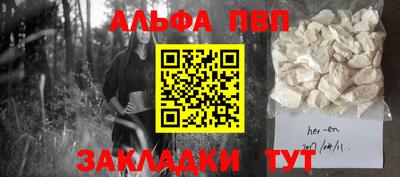 прущая мука Камышлов