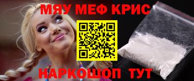 прущая мука Камышлов