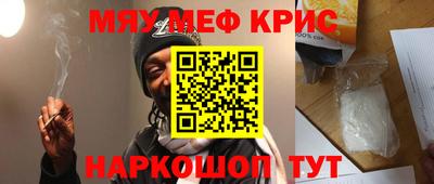 индика Кандалакша