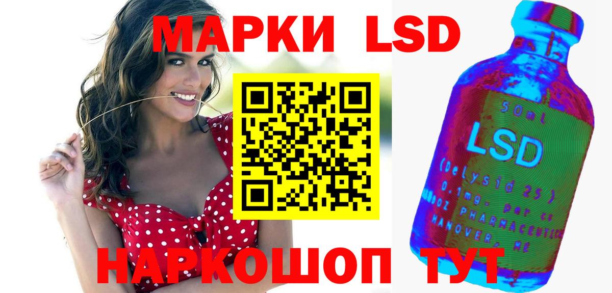 ЛСД экстази кислота  Вход с VPN  LSD-25 экстази ecstasy  Ирбит 