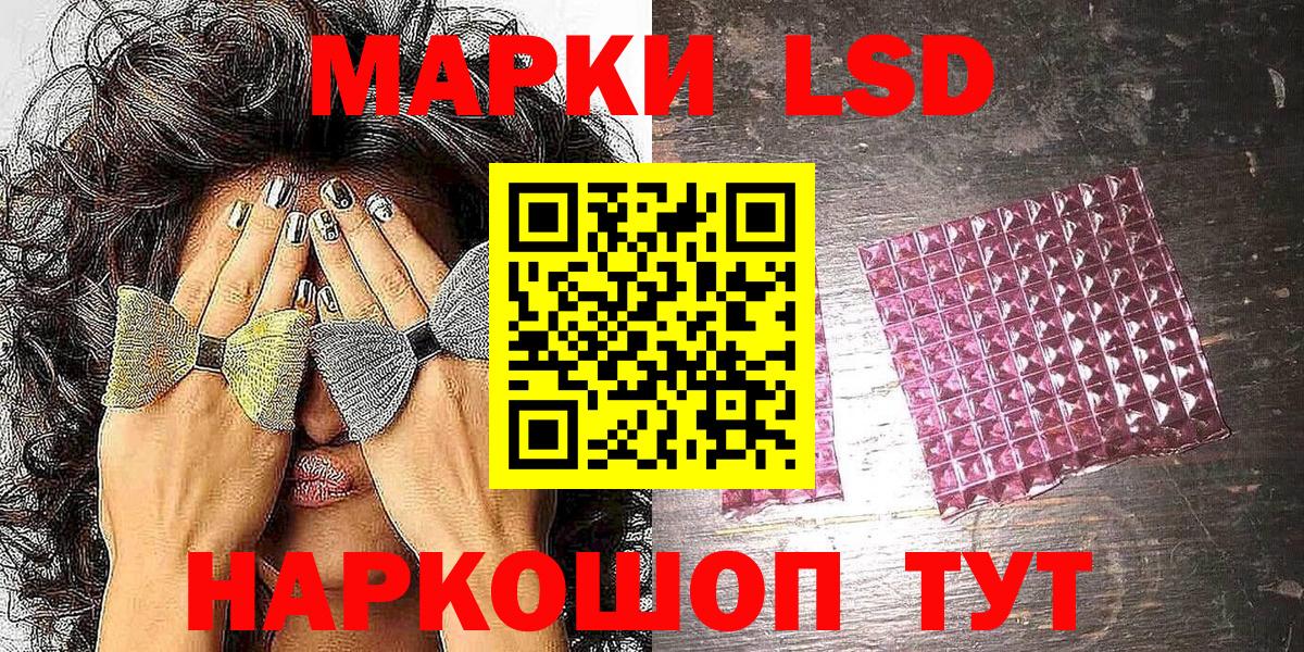 Ирбит  сколько стоит  Вход с VPN  Марки 25I-NBOMe 1,5мг  Марки NBOMe 